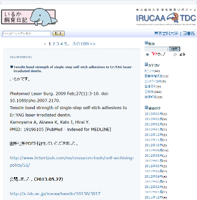 Figure 6: Tokyo Dental College's blog